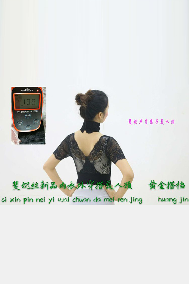 斐妮丝负离子美人颈